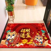 2024�������ƽ��ϲ�c����t�T�|����M�T��̺�؉|�M�T�_�|LOGO