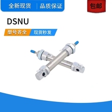 AΚDSNU-8-10-12-16-20-25-32-40-50-63-80-100-125-P-A