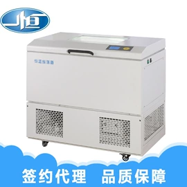 恒温试验设备;水质分析仪;搅拌机