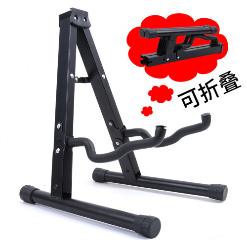 Guitar stand folding A-type electric guitar acoustic guitar folk bass stand Zhongruan Pipa Liuqin universal hanging piano stand