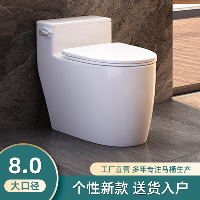 inodoro de gran impulso lateral tipo tipo tubo grande ahorro de agua tipo sifón anti-spillado anti-congelación grietas tipo pequeño asiento de inodoro de casa