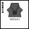 Three short -sleeved+tie in gray black