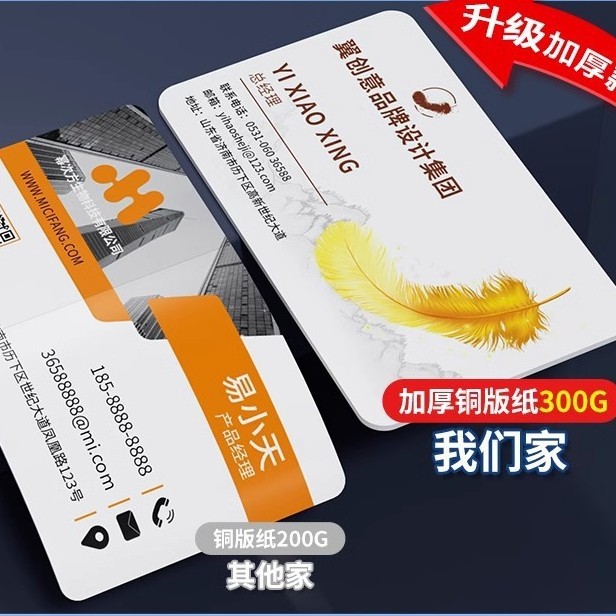 名刺カスタマイズハイエンドビジネス名刺印刷デザインカスタム QR コードカード PVC 防水カード名刺カスタマイズ|undefined