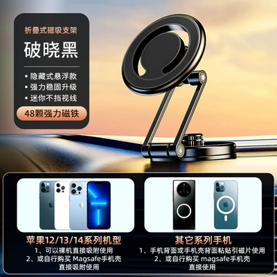 Car phone holder: Mobile Phone Holder Wireless Charging - ca3-ordinary-model-dawn-black-free-2-magnetic-rings-2-square-iron-pieces-1-spare-glue