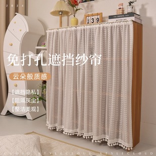 Decorative Dust-Proof Curtains, Door Curtains, Wardrobe Curtains, Shield-Free Gauze Curtains, Velcro Curtains, Cabinet Storage Racks, Beautiful Punched Cabinets