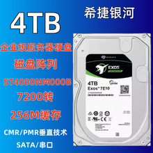 �m��ϣ���y��ST4000NM000B3.5��4T̨ʽ�űP���Ӳ�P�������F؛