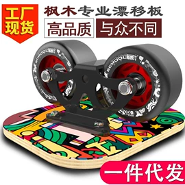 活力板、滑板;飞机盒;美发梳