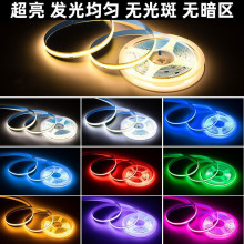 LED��ѹ12V�� 24vCOB����320��8MM������������ճcob�ƴ�����ֱ��