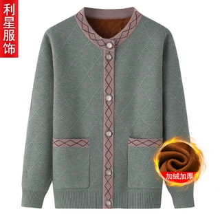 奶奶装春秋毛衣外套中老年人加绒加厚妈妈大码针织秋冬开衫老太太
