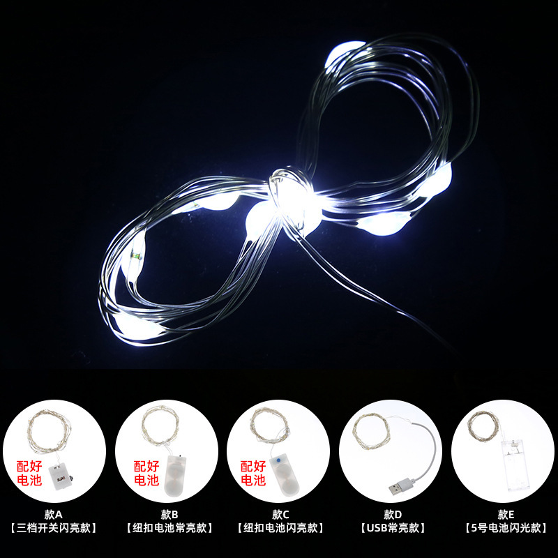 LED カラーライト点滅ギフトボックスミニ銅線星空小さなライトストリングブーケ装飾誕生日雰囲気ライトストリップ|undefined