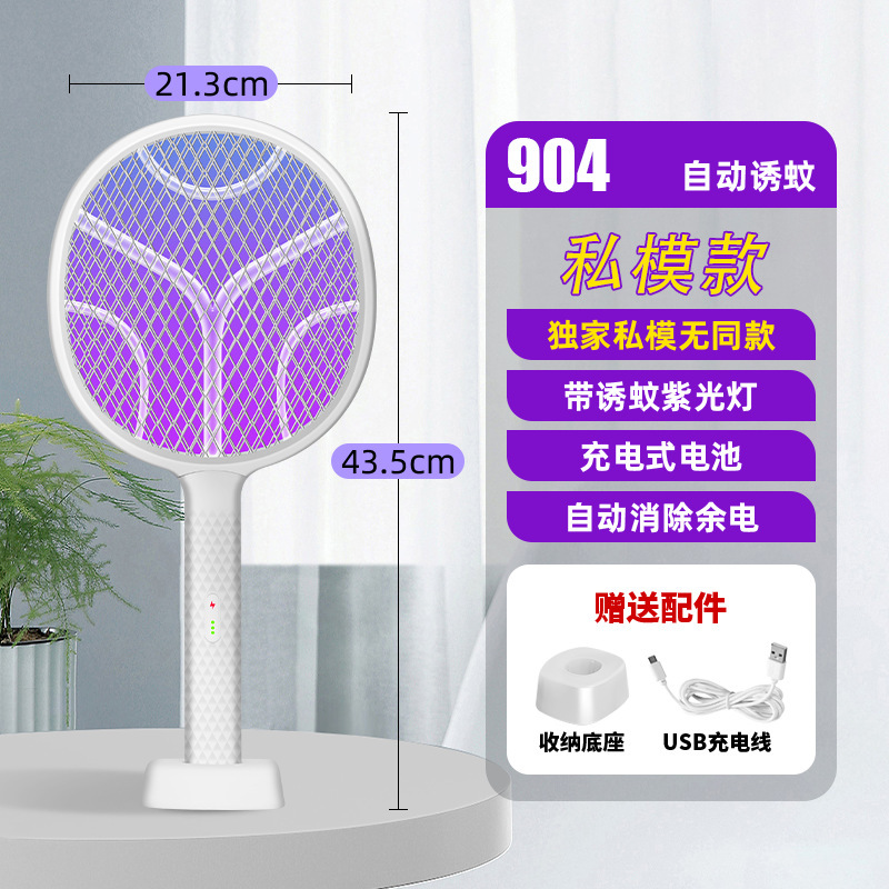 Potente matamoscas eléctrico, un matamoscas recargable y duradero, batería de litio para el hogar, matamoscas y matamoscas