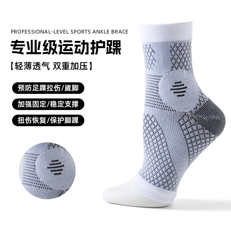 国境を越えた外国貿易の人気商品、足首保護用圧力アンクルサポート、通気性があり丈夫、フィットネスヨガ用、新しい保護アンクルサポート、卸売|undefined