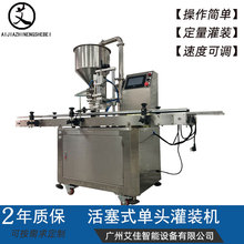 ���ٻ���ʽ���^�Ԅӹ��b�C�S��ֱ�Nϴ��Һ�������z���w�������C