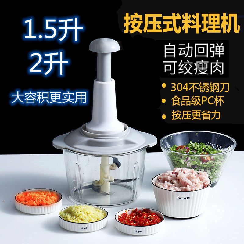 Large Meat Grinder Baby Food Supplement Machine Baby Food Processor Household Small Blender Rice Paste Machine Meat Grinder Free Shipping