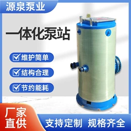 污水处理设备;轴流泵;离心泵