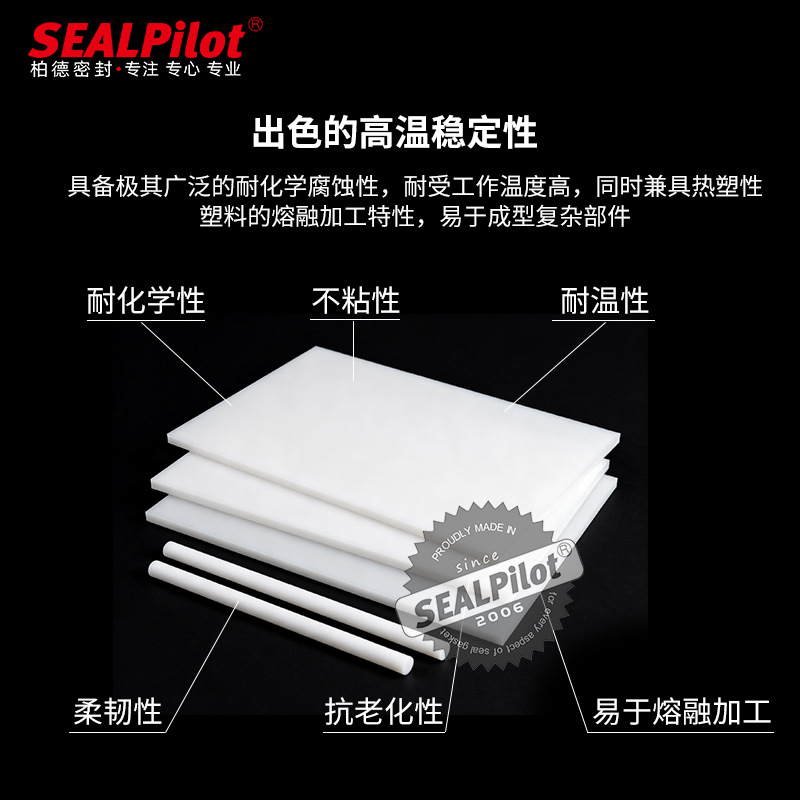 PFA����Ŀ����Է����ϸ�͸����ǿ��ʴ �뵼��/ҽ��/�����ߴ�����