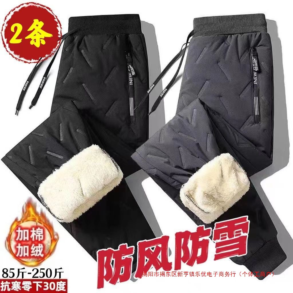 Men's straight-leg cotton pants, winter style, fleece-lined, thickened, lamb's wool, tapered cuffs, warm, suitable for home or outdoor wear, loose fit, plus size, casual long pants