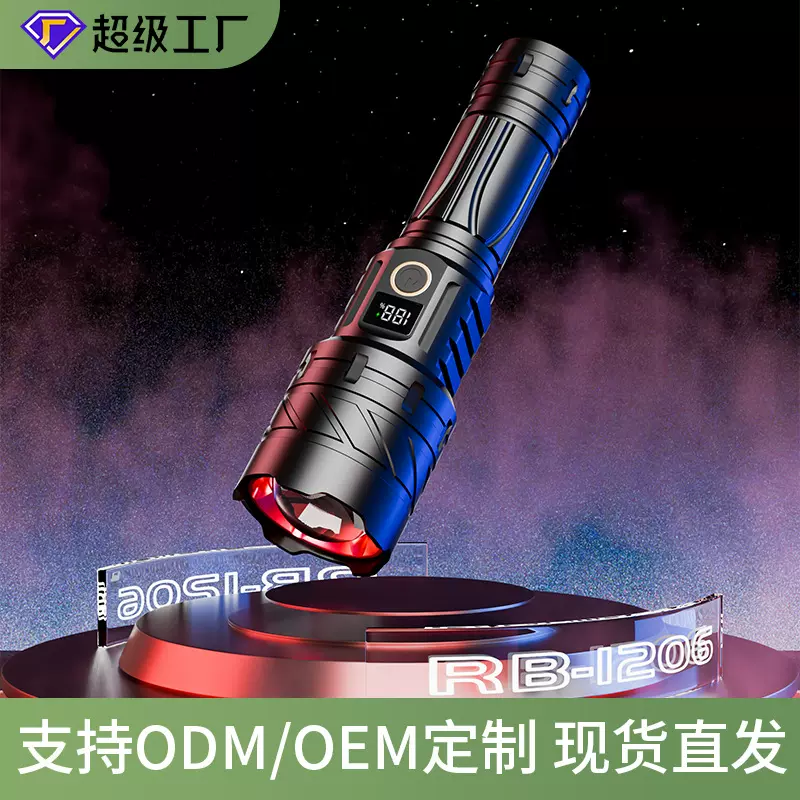 新款铝合金手电筒充电长续航强光雷射炮户外徒步应急手持电筒批发