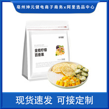 朴草集金桔柠檬百香果茶袋装独立三角茶包源头厂家直发现货批发