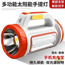 ?�������������Ͳ ���������h�� USB̫��ܳ�� Ѳ߉Ұ�I̽�՟�