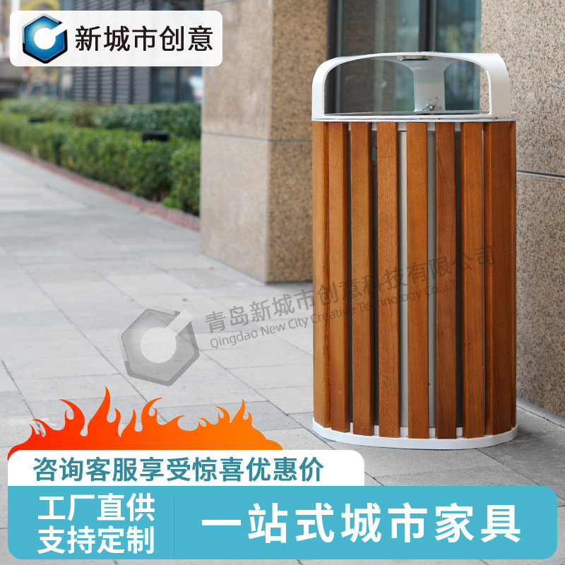 户外不锈钢垃圾桶铸铝实木果皮箱公园小区学校大口径分类垃圾桶
