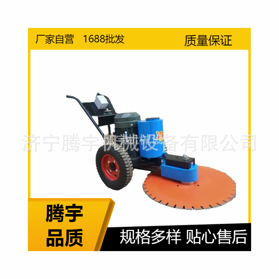 腾宇批发500手推式快速切桩机 手推式管柱切桩机