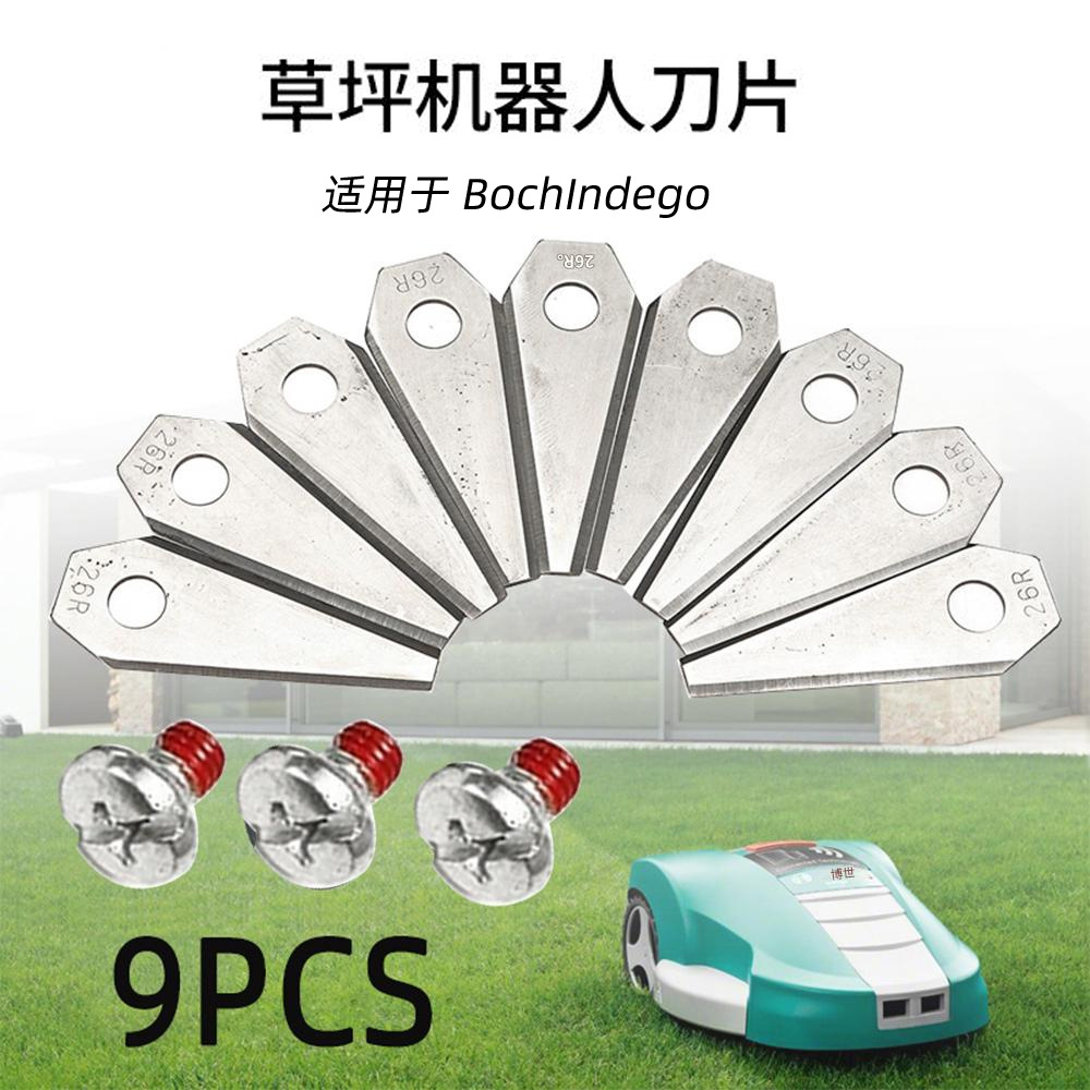 9片 智能除草机菱形银色适用Boch Indego可替换草坪割草机刀片1mm