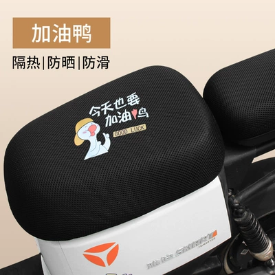 Yadi De3 Electric Car Seat Cover Electric car cushion - come-on-duck-front-seat
