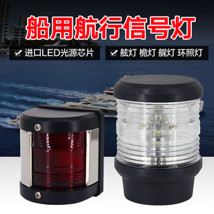 �����ϟ���ͧ��̖����ͧ���П��t�G�ϟ�����β��Φ�U��12V10W