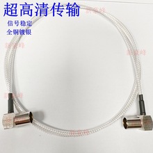 HDTV/F/TV直弯公母全铜IEC电视机顶盒高清数字卫星信号延长天线