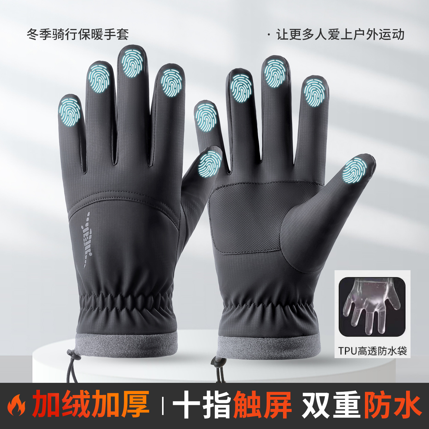 Nuevos Guantes de Esquí Transfronterizos de Invierno, Impermeables, con Bolsa Impermeable de TPU, Forrados de Felpa, Gruesos, para Ciclismo, a Prueba de Frío, con Dedos Separados, Cálidos