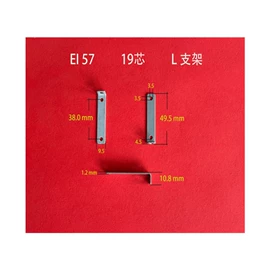 电子塑胶零件;电子用塑胶品;电源变压器