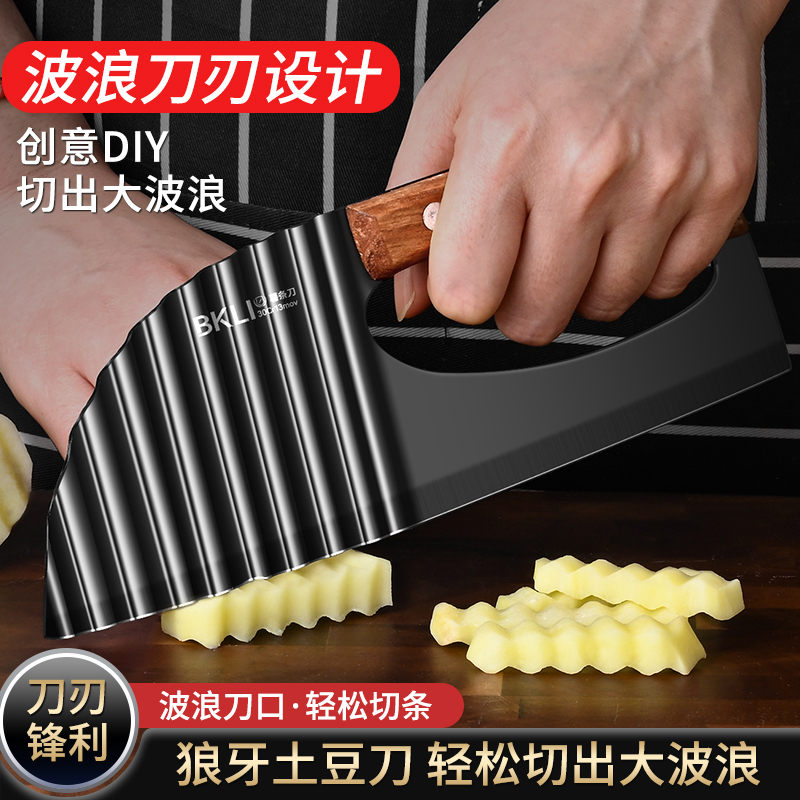 新型狼牙ポテト刃物ステンレス波紋刀切菜神器多機能丸頭波直刃両用刀|undefined