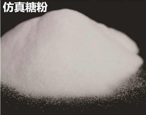 Simulation sugar powder