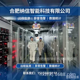 协作机器人;其他监控器材;关节型机器人