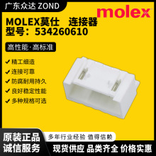 MOLEXĪ�� 534260610 15445808 314036112 307001101 1054051114