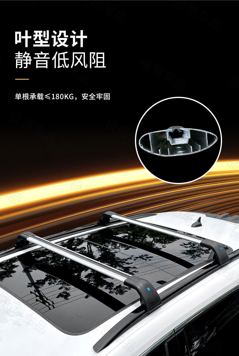 Newly upgraded shark fin crossbar integrated roof universal luggage rack bicycle rack luggage box heavy-duty aluminum alloy