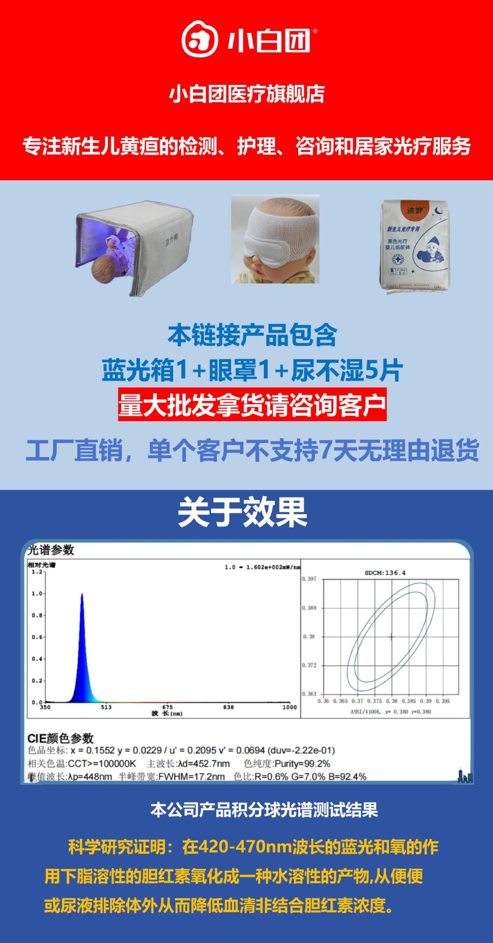00淘宝租赁详情页_01