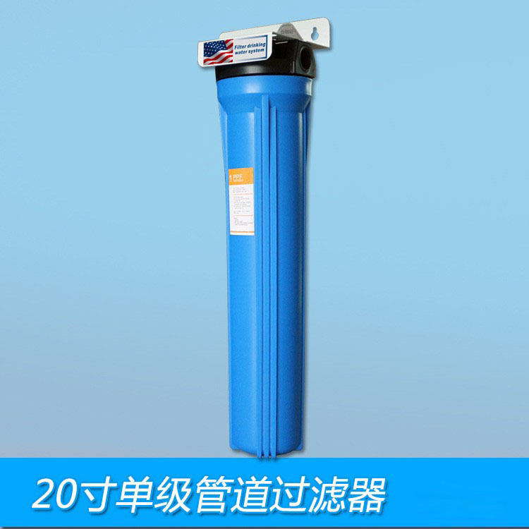 20-inch purificador de agua frontal de una sola etapa placa colgante de pintura engrosada pieza colgante para la venta al por mayor