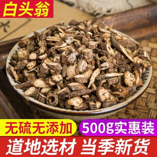 ���^�� 500�˰��]��ș�����Ұ����؛���^�� Ұ�������r��ɢ�b1��