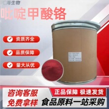 ��़����t ʳƷ���ߺ����ЙC�t �t������ԭ�ϠI�B������