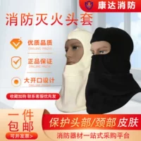 检测认证防护工具_1688采购专区