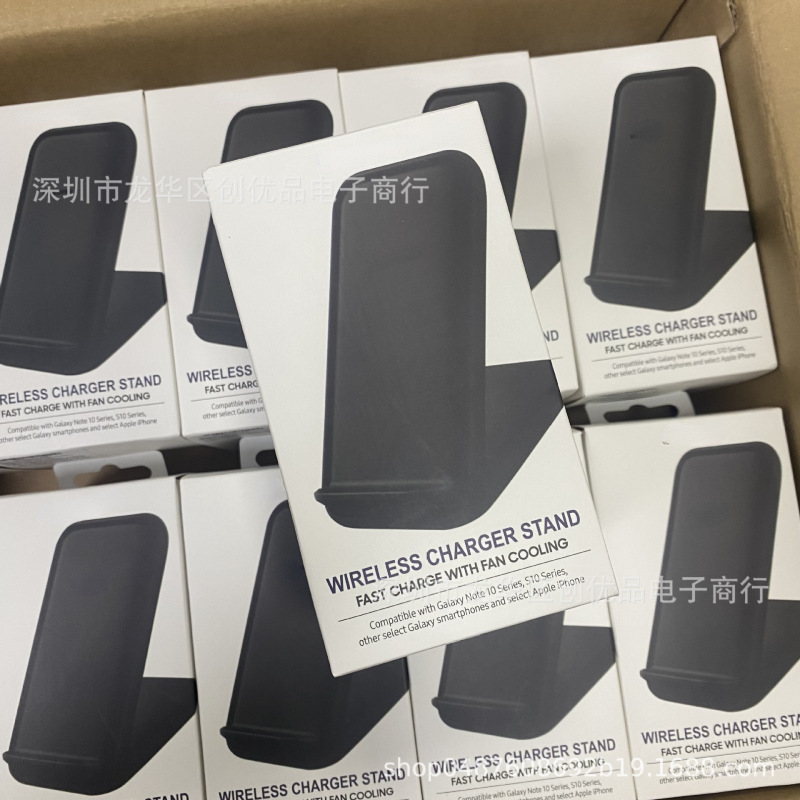 For Samsung note20/S10 wireless charger wireless flash charging stand EP-N5200 For Samsung note20/S10 wireless charger wireless flash charging stand EP-N5200