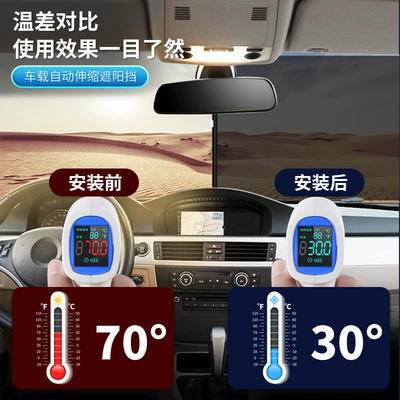 Sun shade Insulation, Kitchen Glass Automatic Retractable