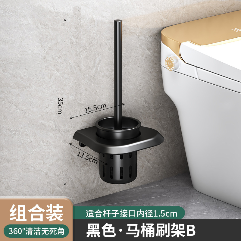 Black set, toilet