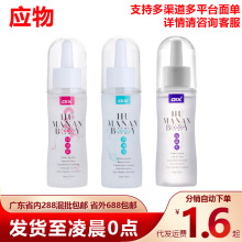 oix人体润滑剂水溶性后庭油液成人性保健用品夫妻男女情趣批发代