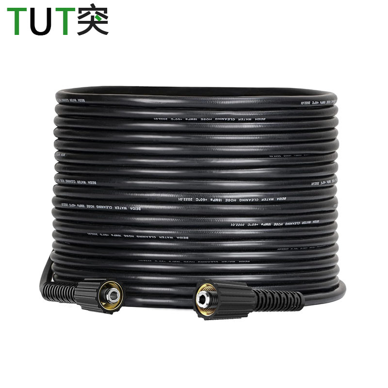 跨境高压清洗机水管适用凯驰洗车高压水管防爆出水管橡胶软管批发