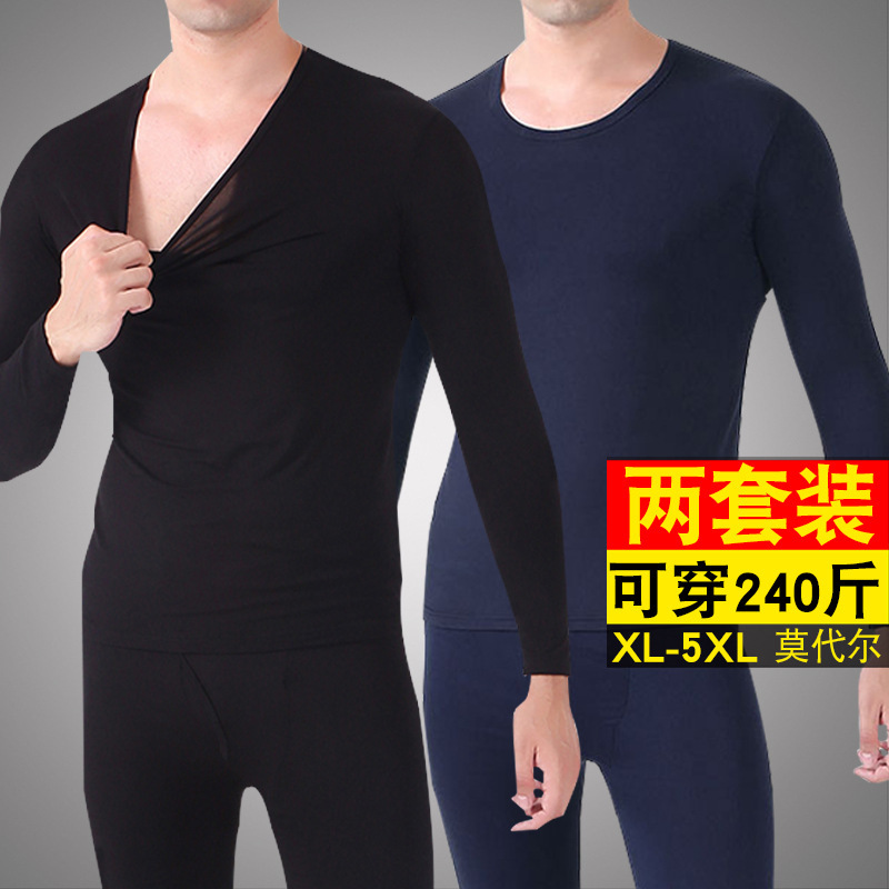 Cotton Men's Basic Round Neck Thermal Comfortable Underwear Autumn Clothes Slim-Fit Thin Top Single-Piece Low Neck Base Underwear
