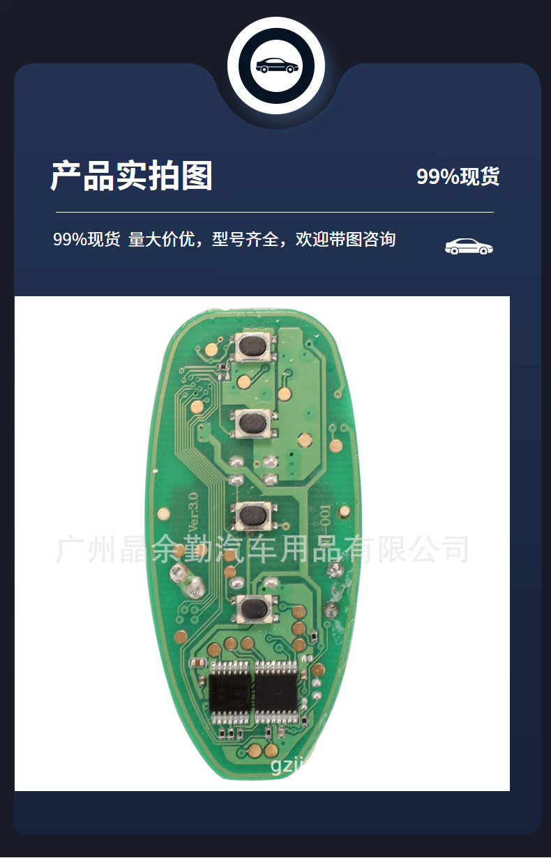 CWTWBU729 suitable for Nissan 3-key 4-key remote control car key 315 frequency ID46 chip