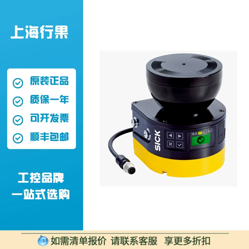 Лазерный сканер безопасности SICK MICS3-AAAZ55AZ1P01: 1075843